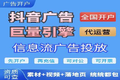 SEM推广竞价代运营的优化方法与案例分享