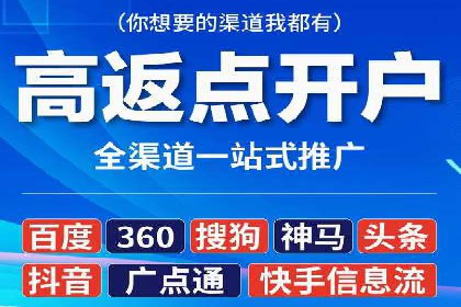 抖音信息流广告策略解析